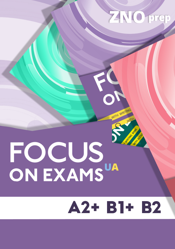 Focus on Exams.UA